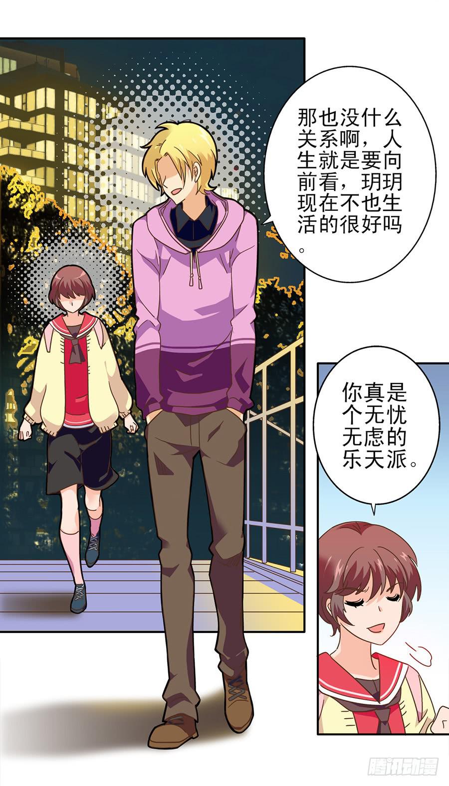 013-&ldquo;新生&rdquo;报道-第13话