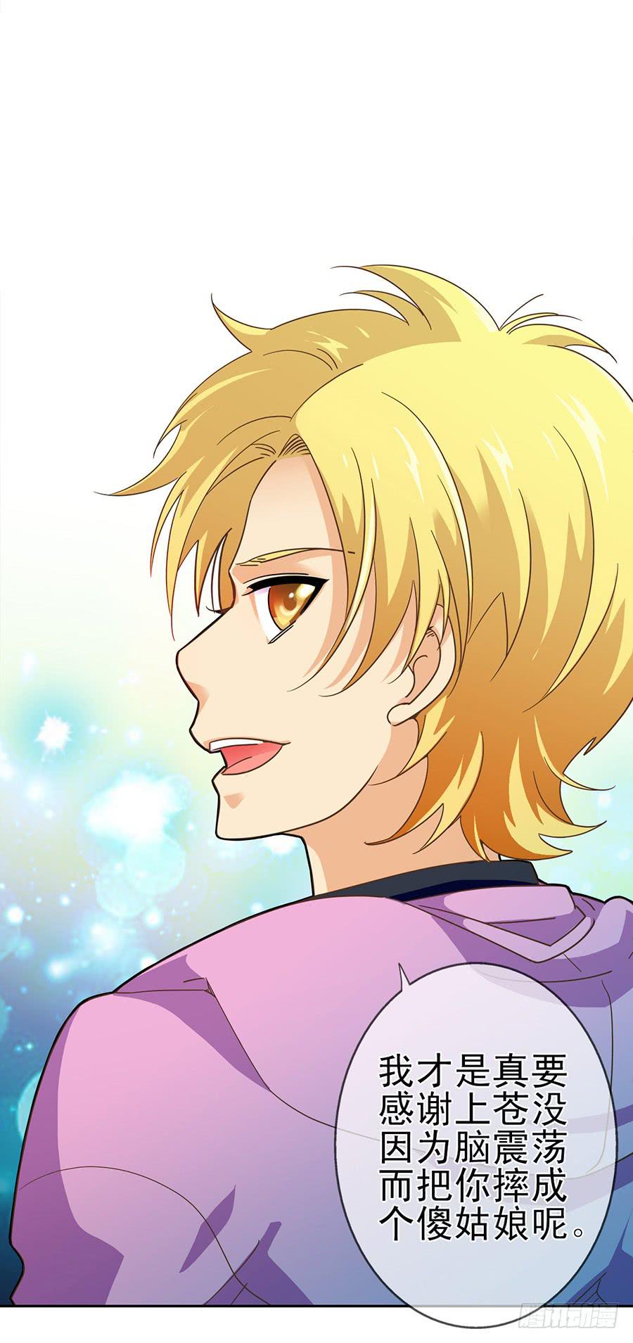 013-&ldquo;新生&rdquo;报道-第13话