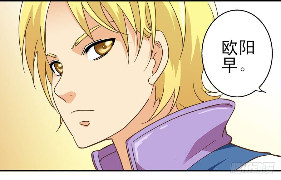 013-&ldquo;新生&rdquo;报道-第13话