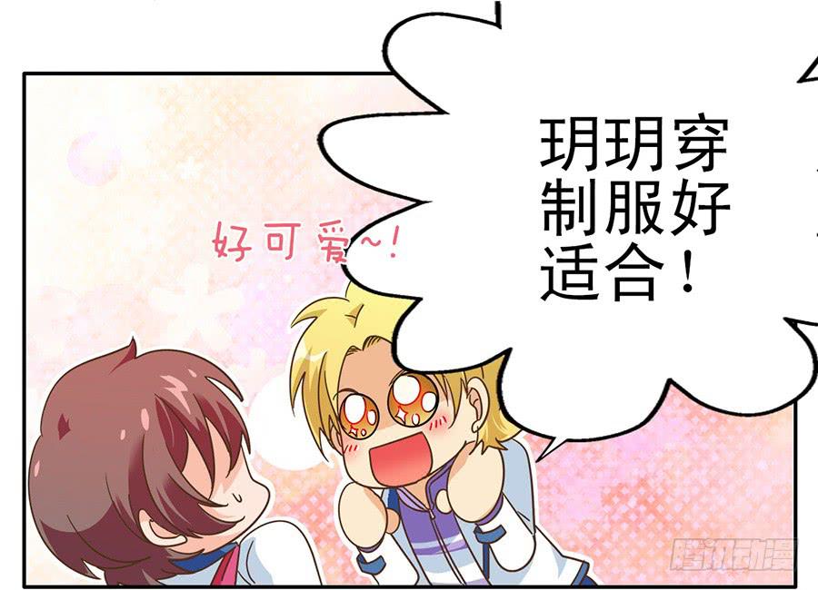 013-&ldquo;新生&rdquo;报道-第13话