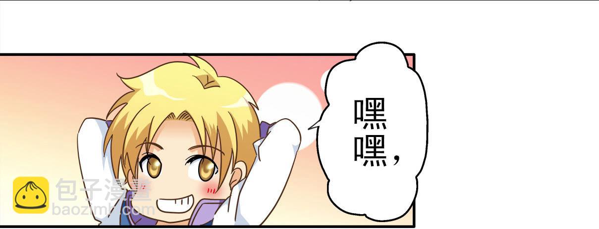 013-&ldquo;新生&rdquo;报道-第13话