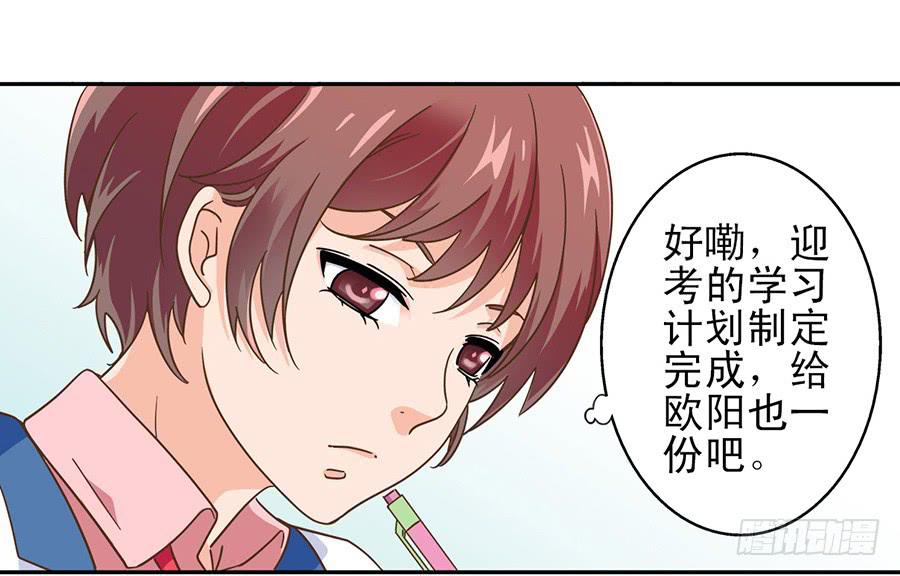 013-&ldquo;新生&rdquo;报道-第13话