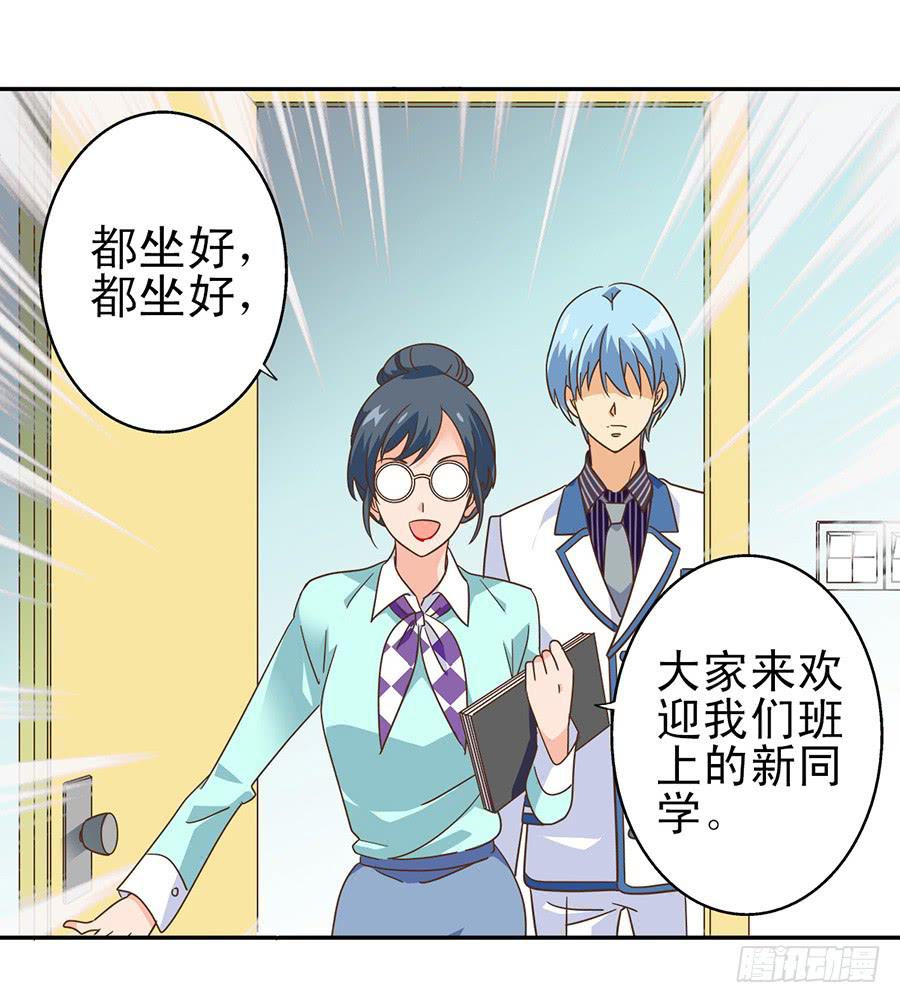 013-&ldquo;新生&rdquo;报道-第13话