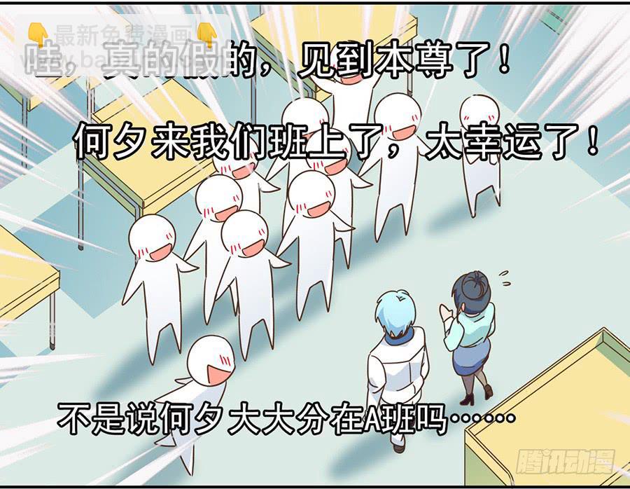 013-&ldquo;新生&rdquo;报道-第13话