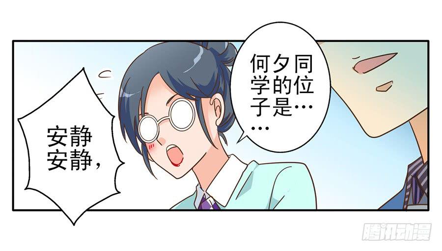 013-&ldquo;新生&rdquo;报道-第13话