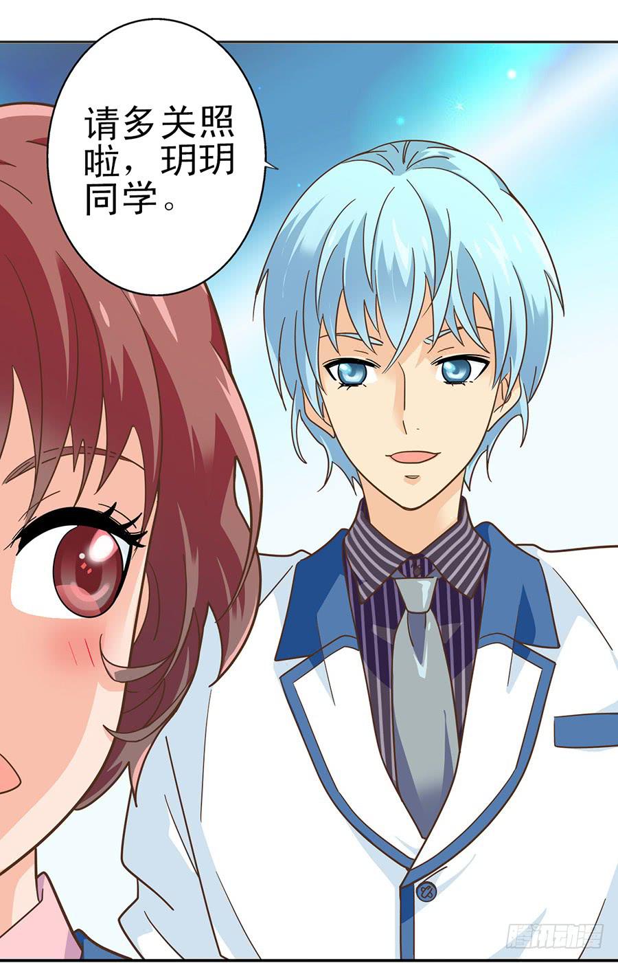 013-&ldquo;新生&rdquo;报道-第13话