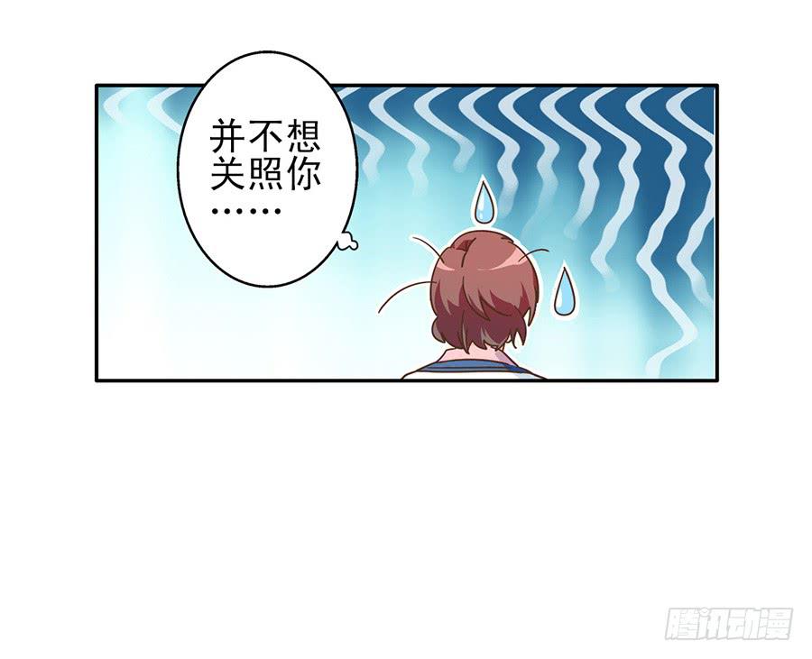 013-&ldquo;新生&rdquo;报道-第13话