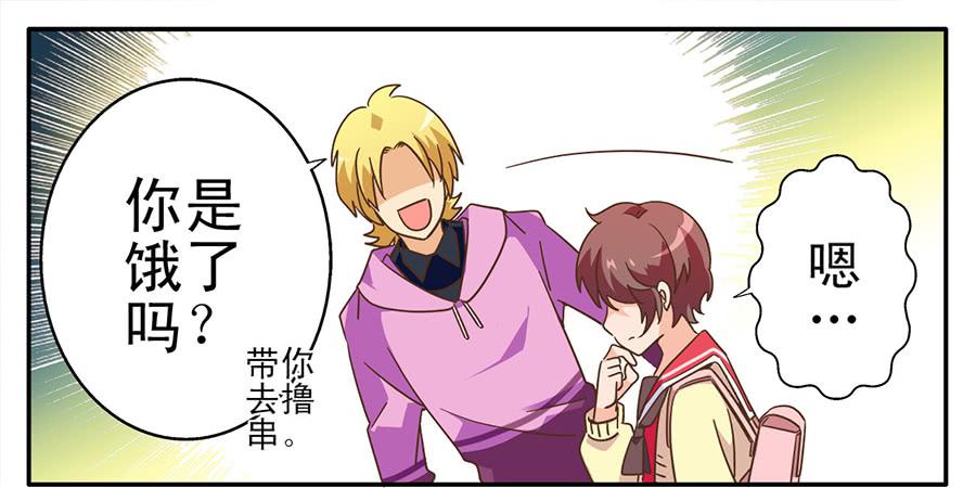 013-&ldquo;新生&rdquo;报道-第13话