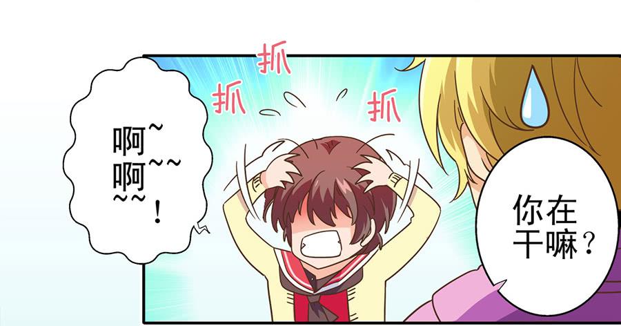 013-&ldquo;新生&rdquo;报道-第13话