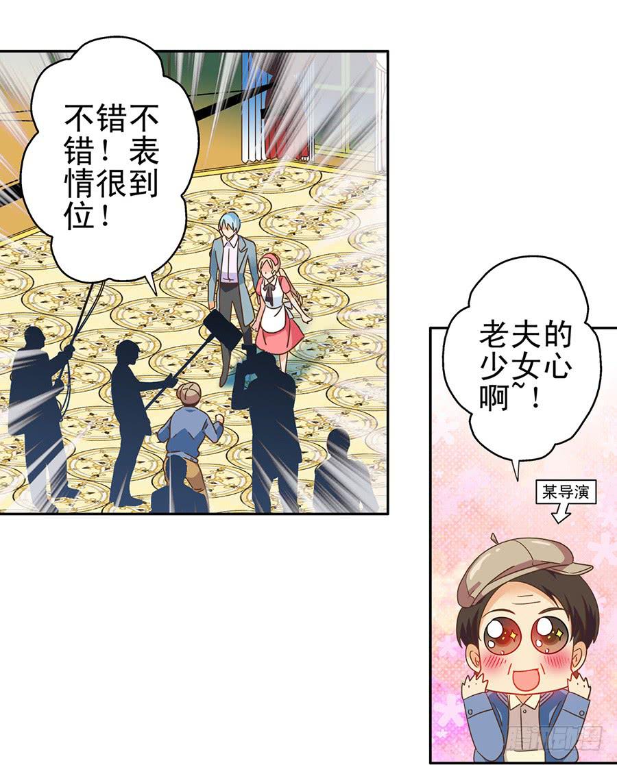 015-来者不善-第15话