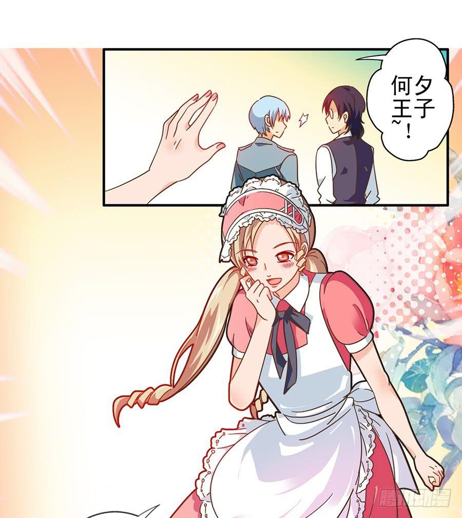 015-来者不善-第15话