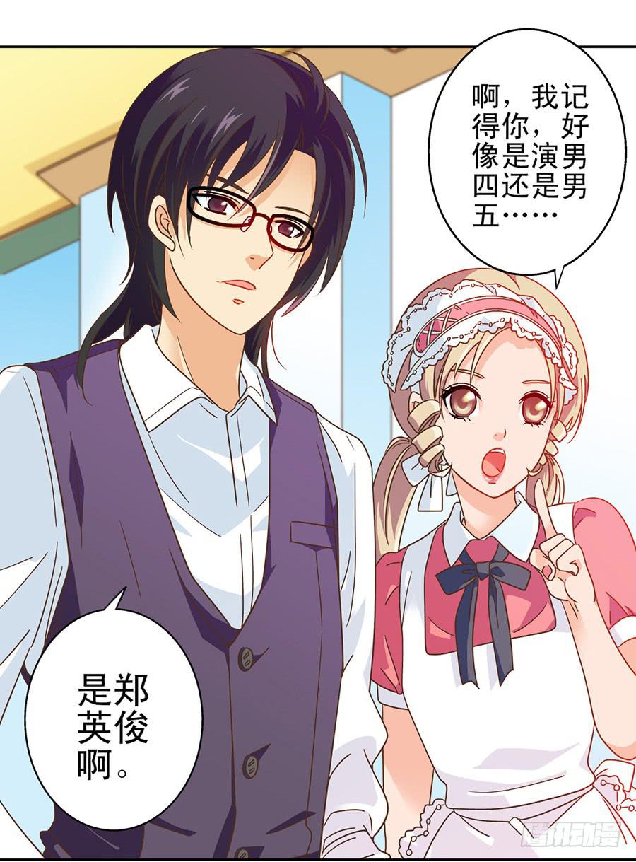 015-来者不善-第15话