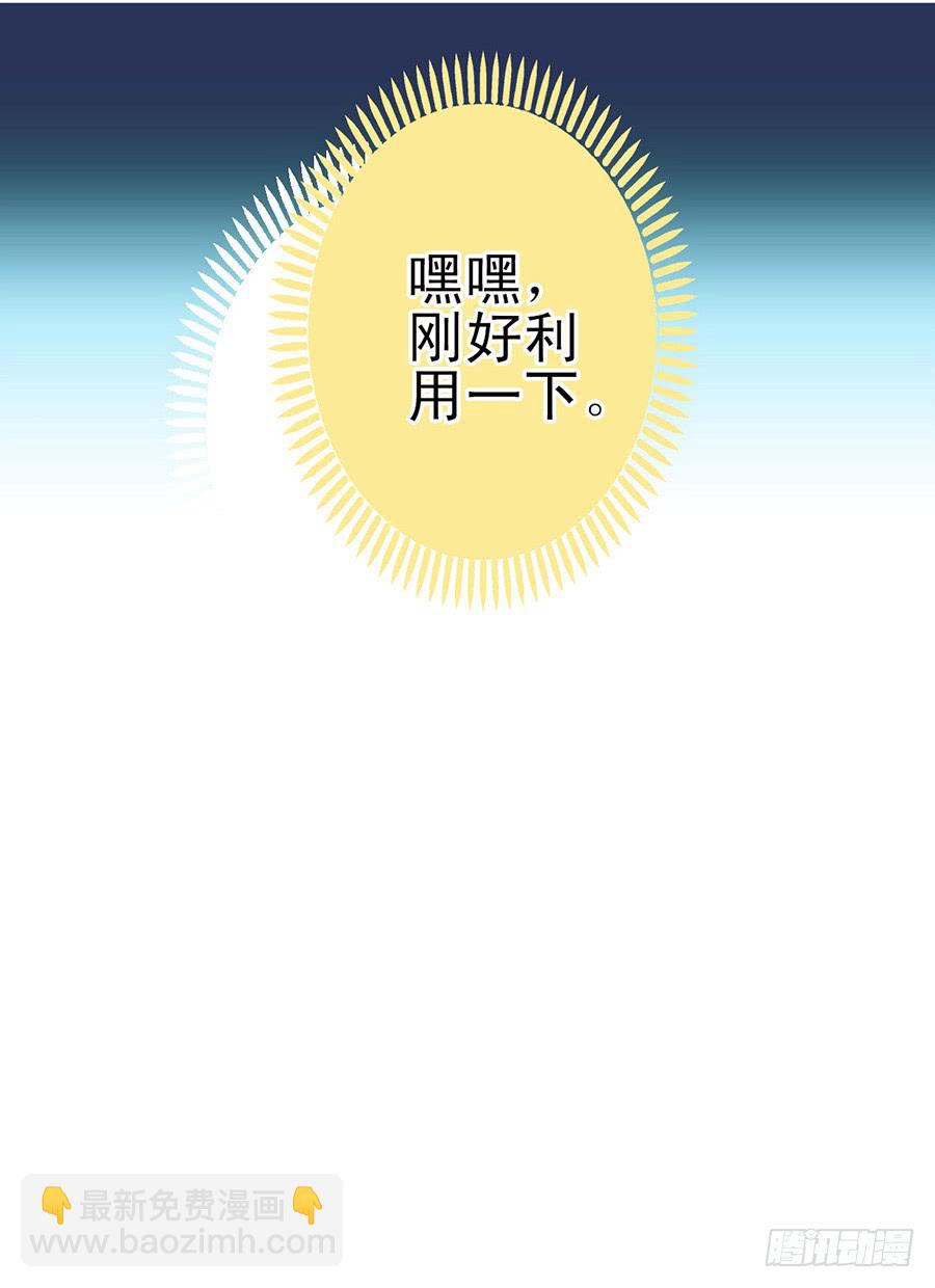 015-来者不善-第15话