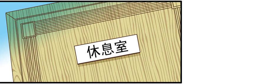 015-来者不善-第15话