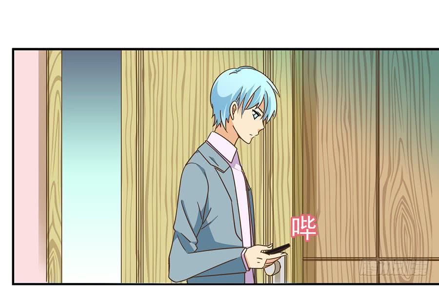 015-来者不善-第15话