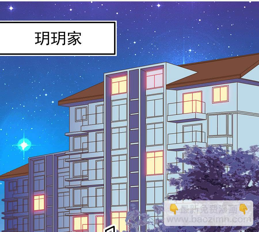 015-来者不善-第15话