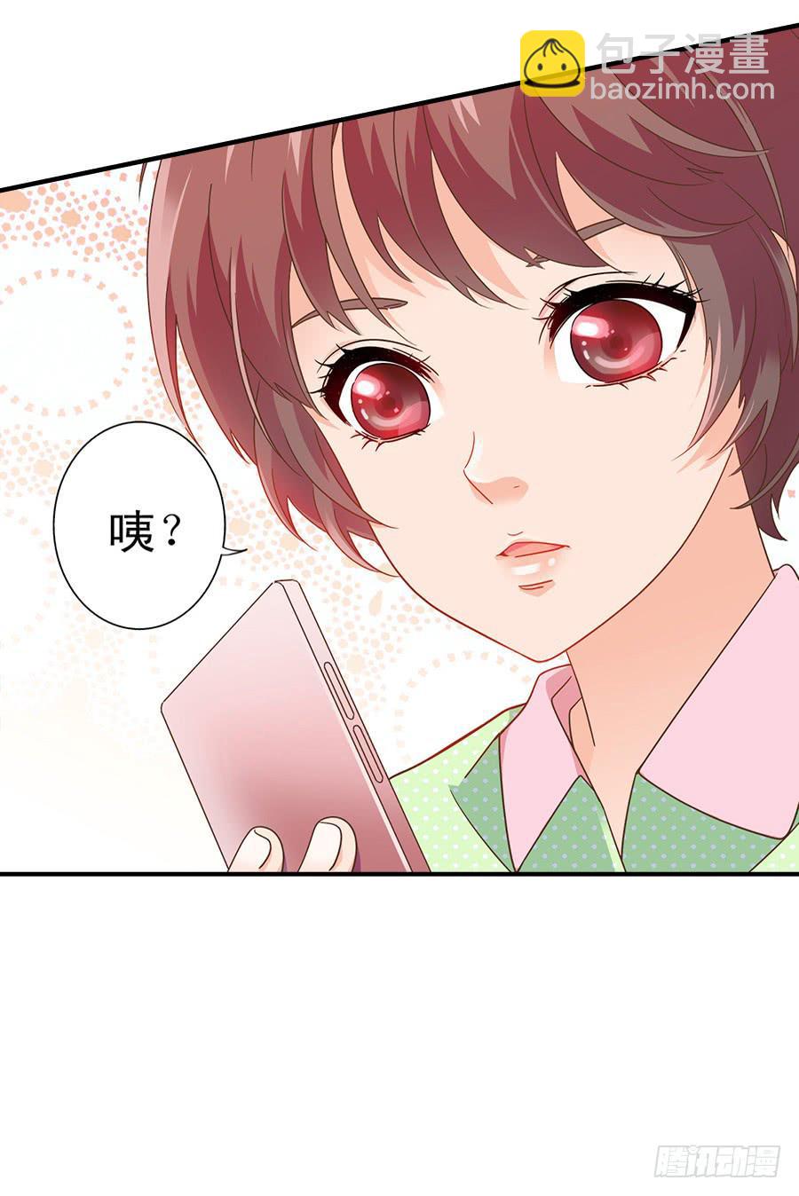 015-来者不善-第15话