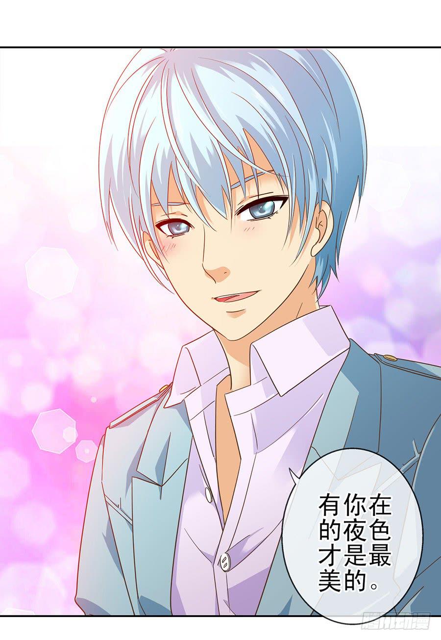 015-来者不善-第15话