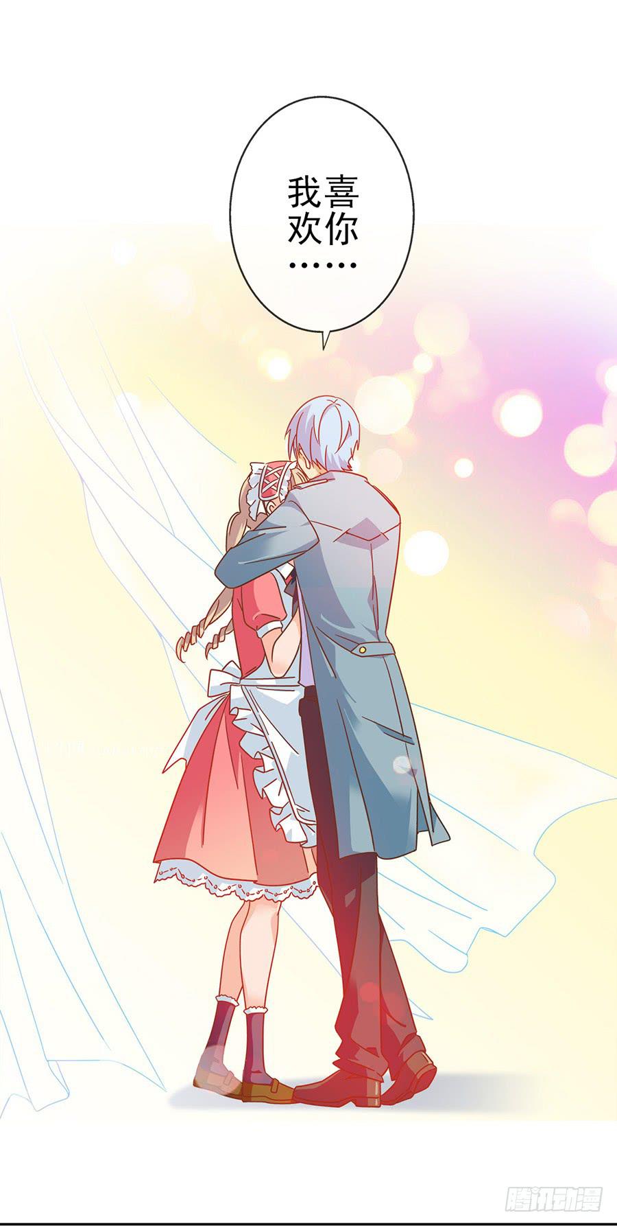 015-来者不善-第15话