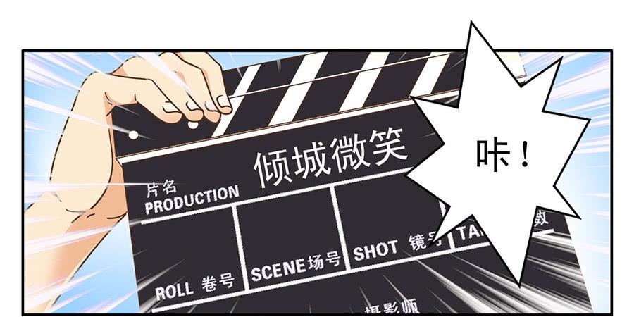 015-来者不善-第15话