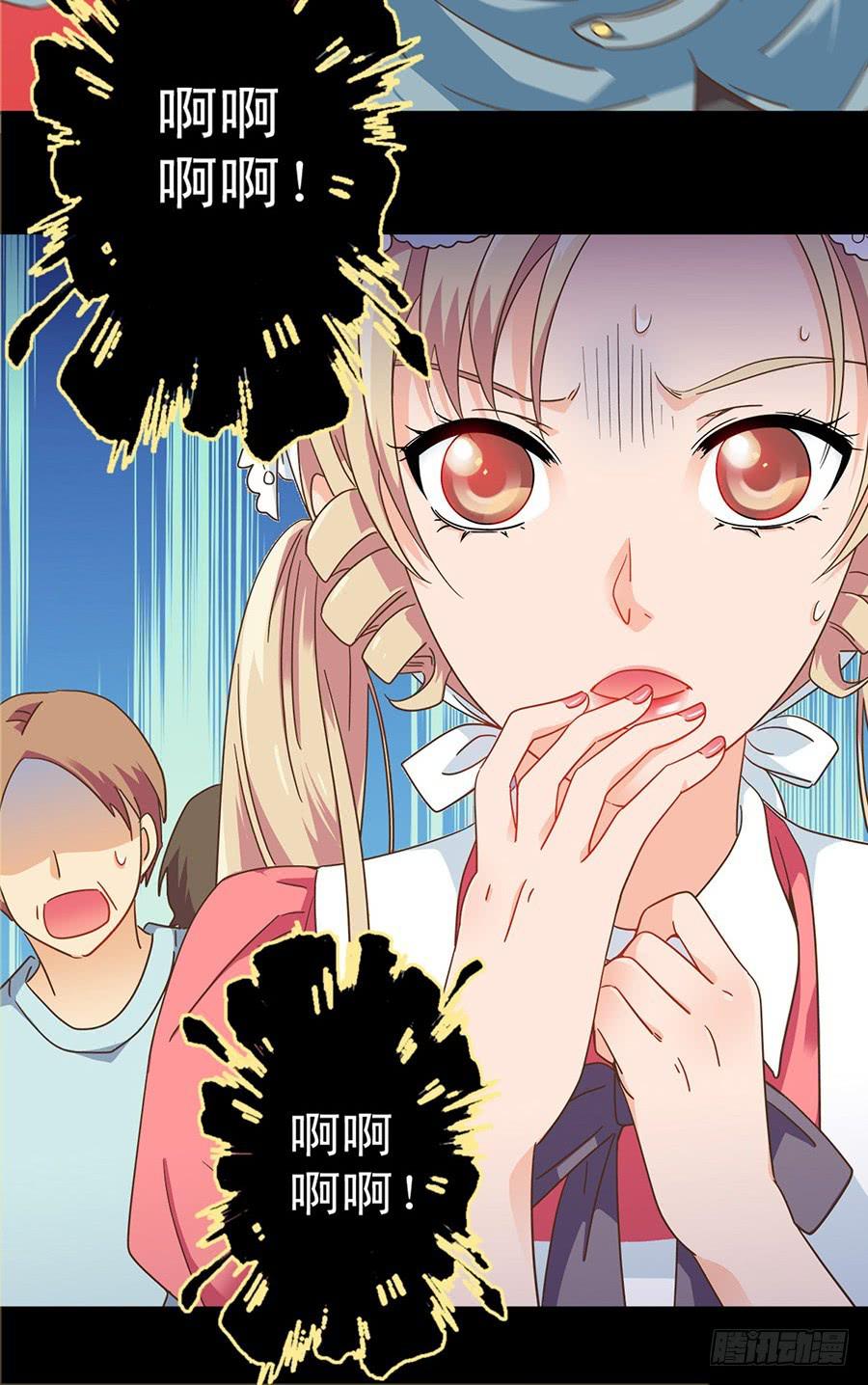 017-假戏真做-第17话