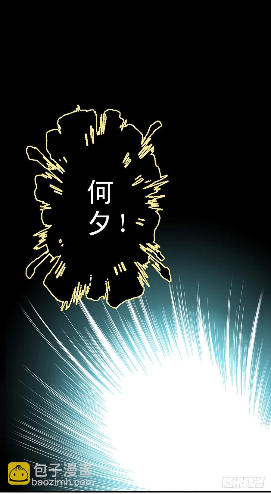 017-假戏真做-第17话