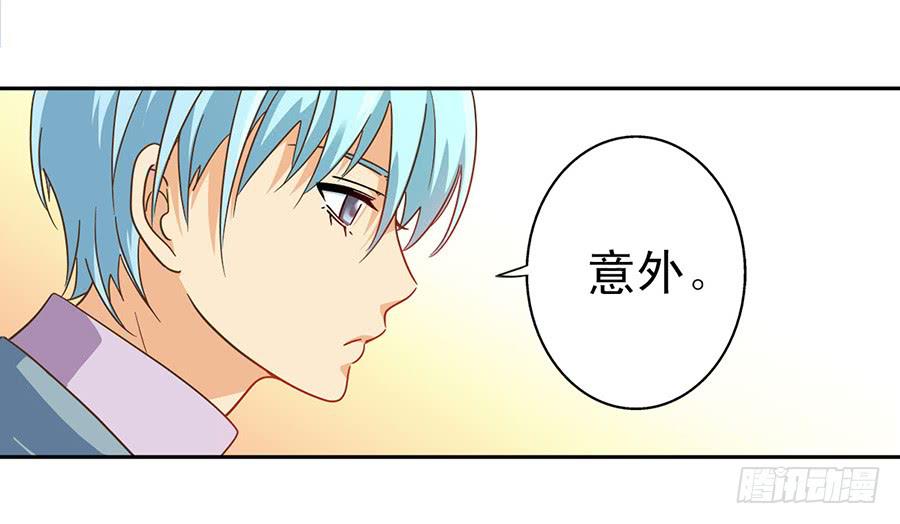 017-假戏真做-第17话