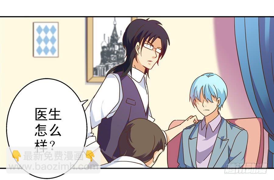 017-假戏真做-第17话