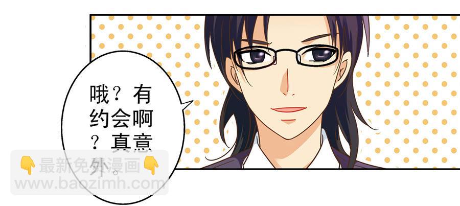 017-假戏真做-第17话