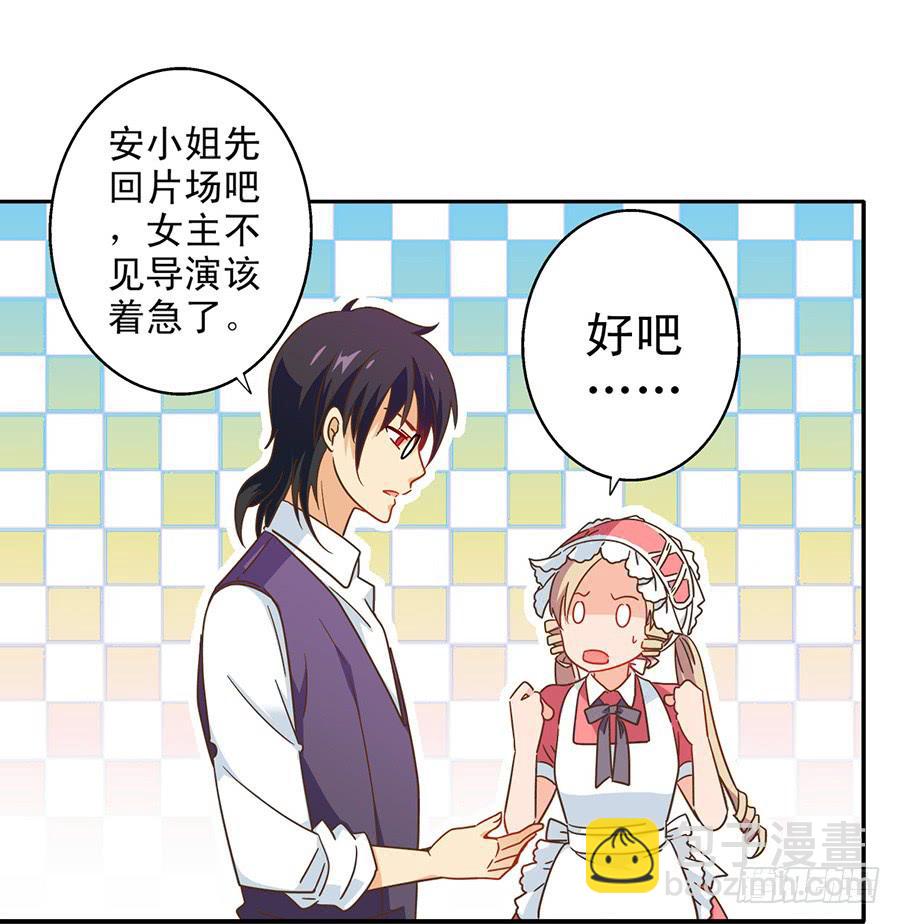 017-假戏真做-第17话