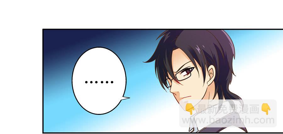 017-假戏真做-第17话