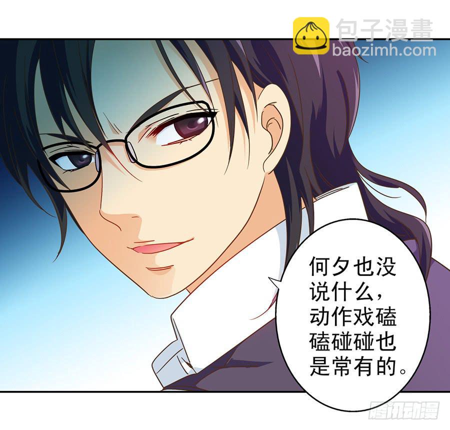 017-假戏真做-第17话