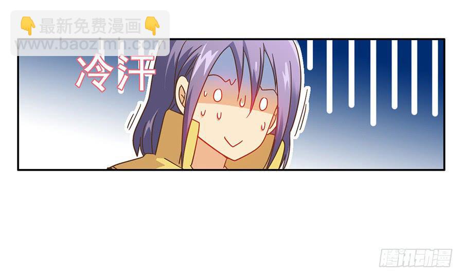 017-假戏真做-第17话