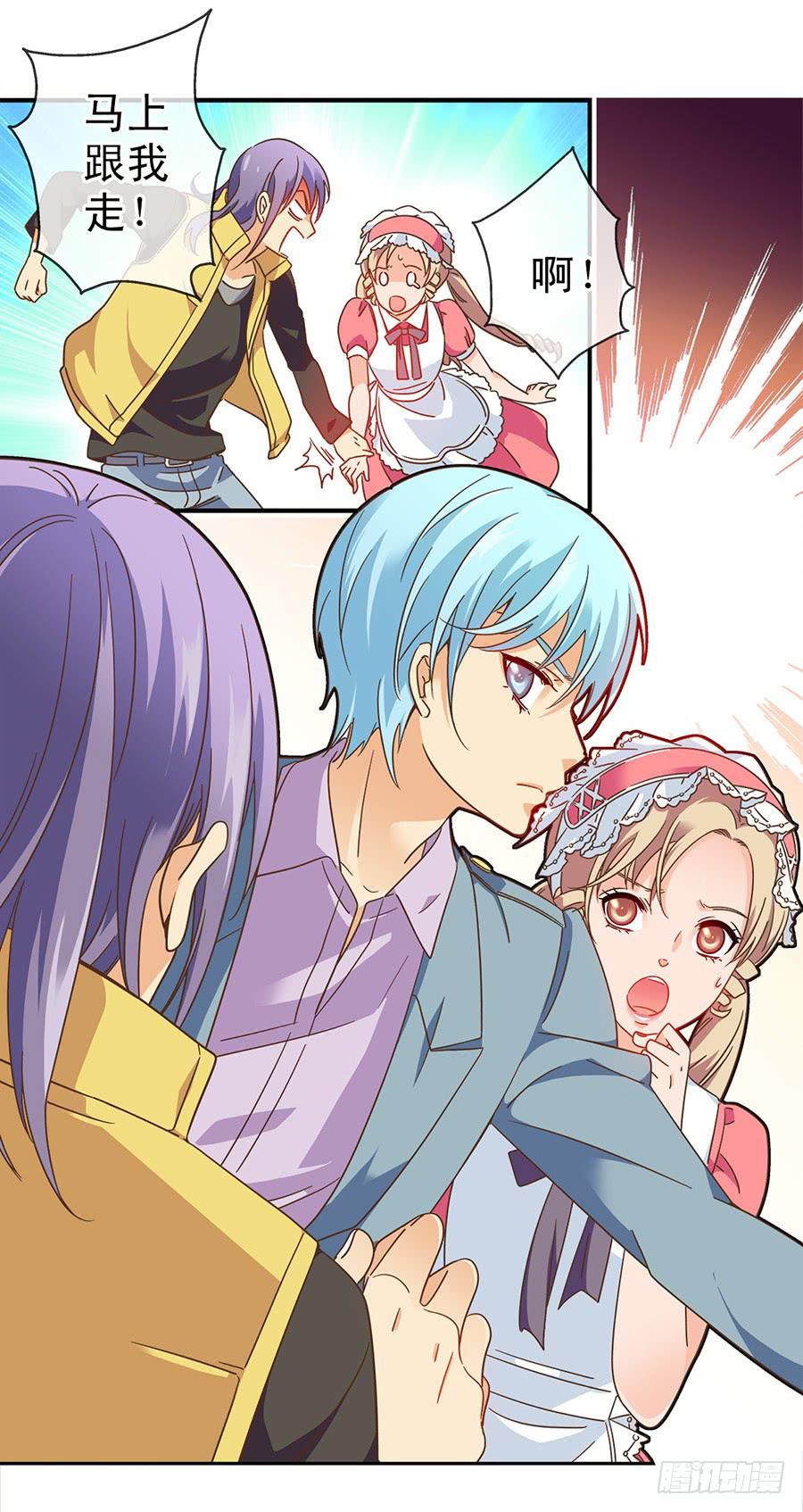 017-假戏真做-第17话