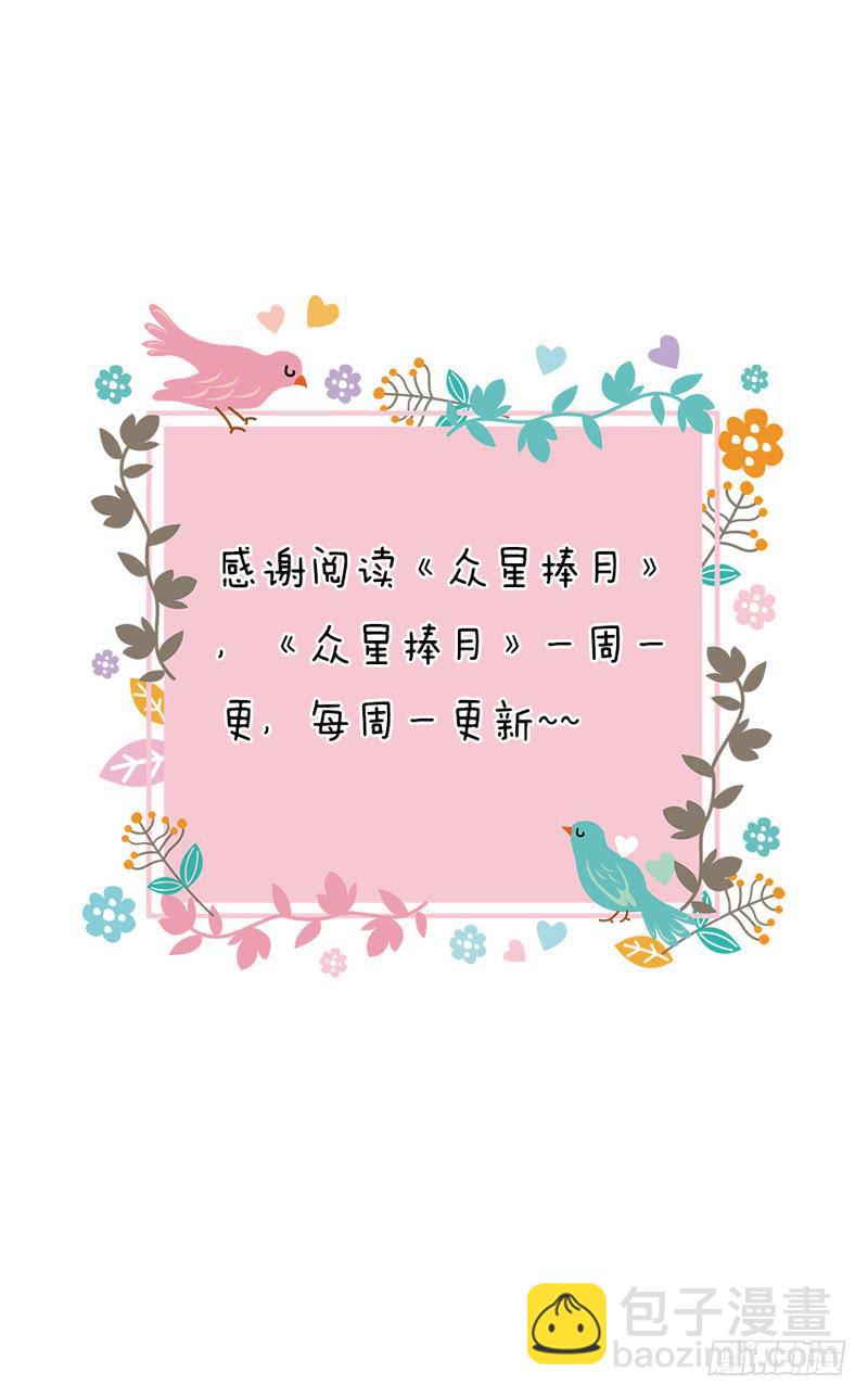 017-假戏真做-第17话