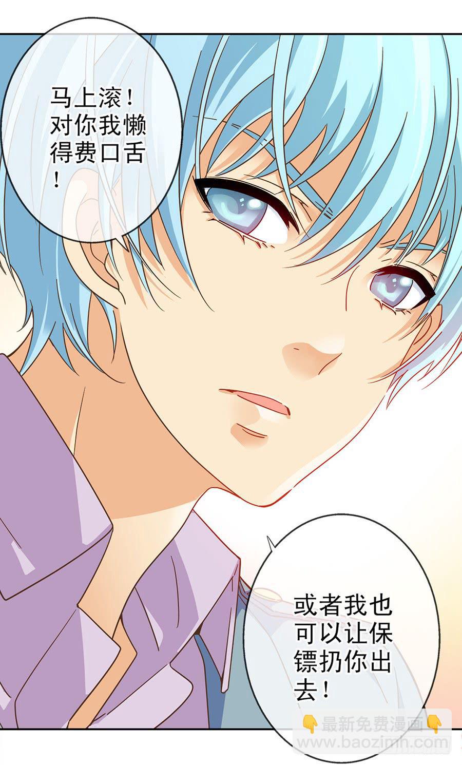 017-假戏真做-第17话