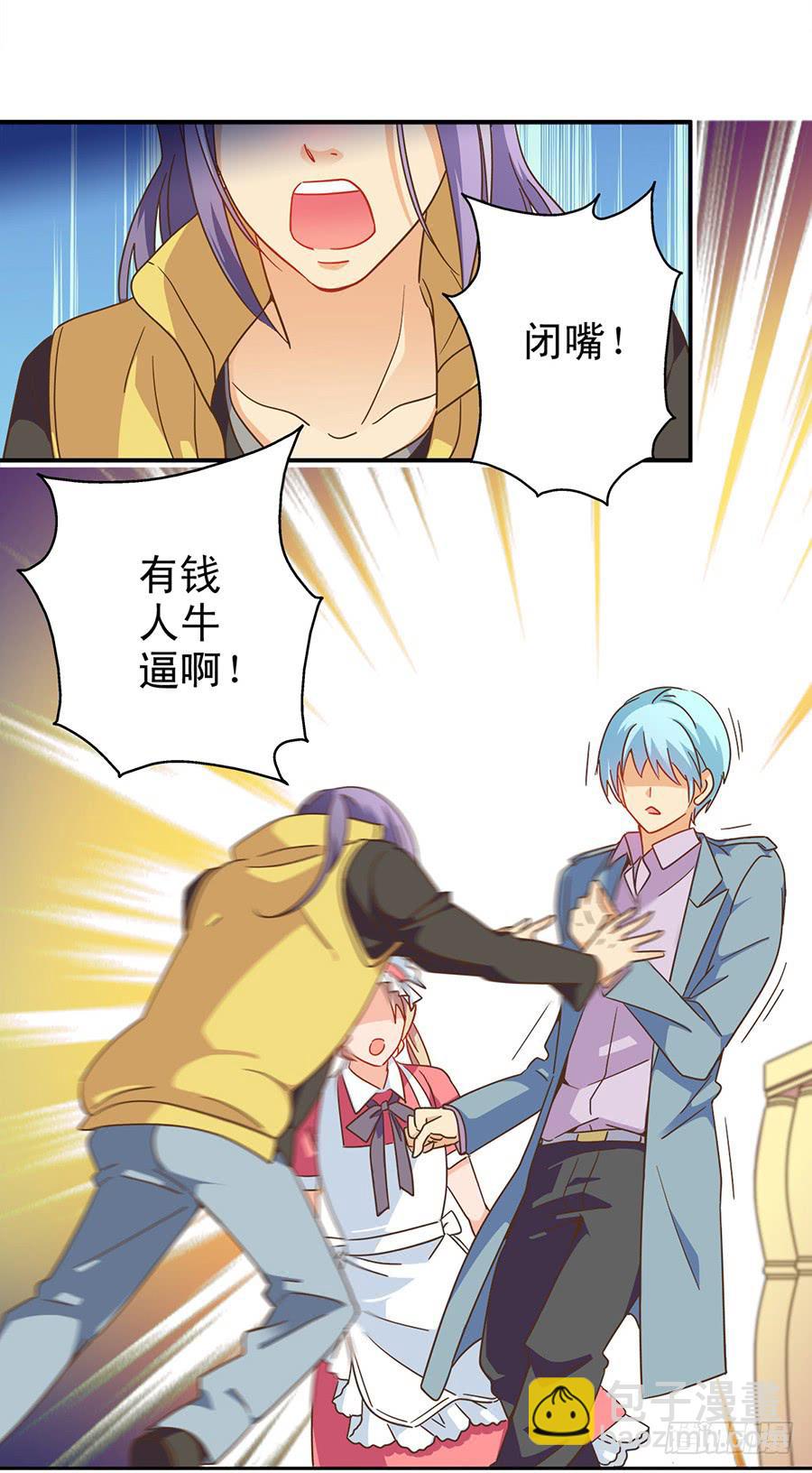 017-假戏真做-第17话