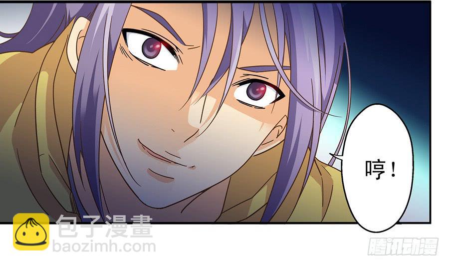 017-假戏真做-第17话