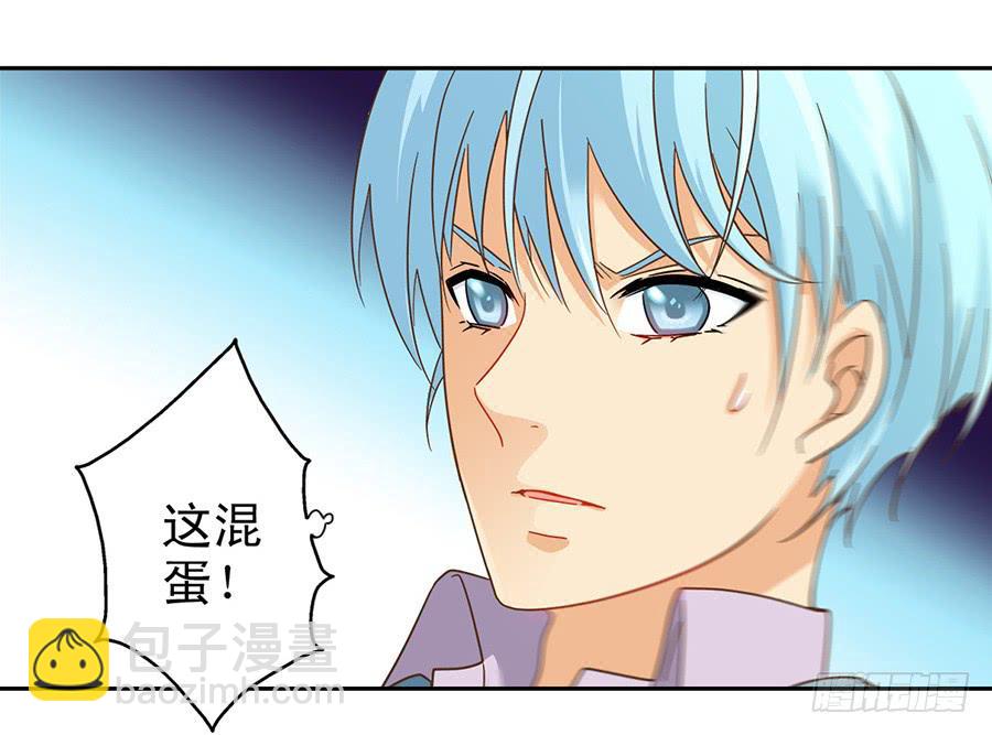 017-假戏真做-第17话