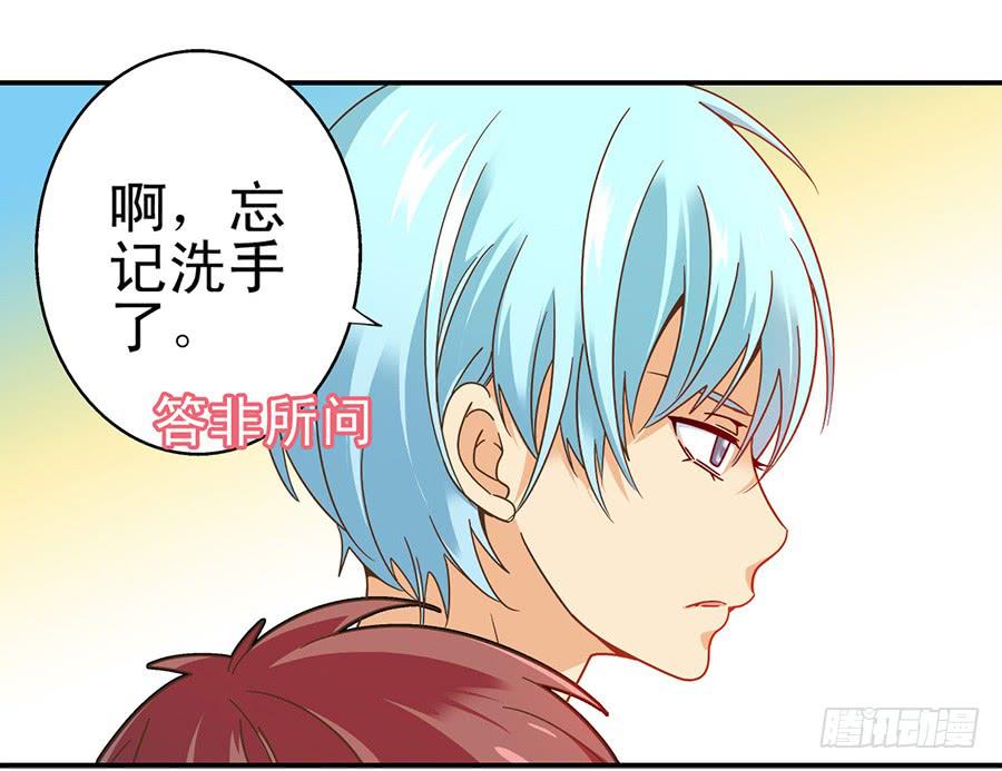 019-小月亮和小何夕-第19话