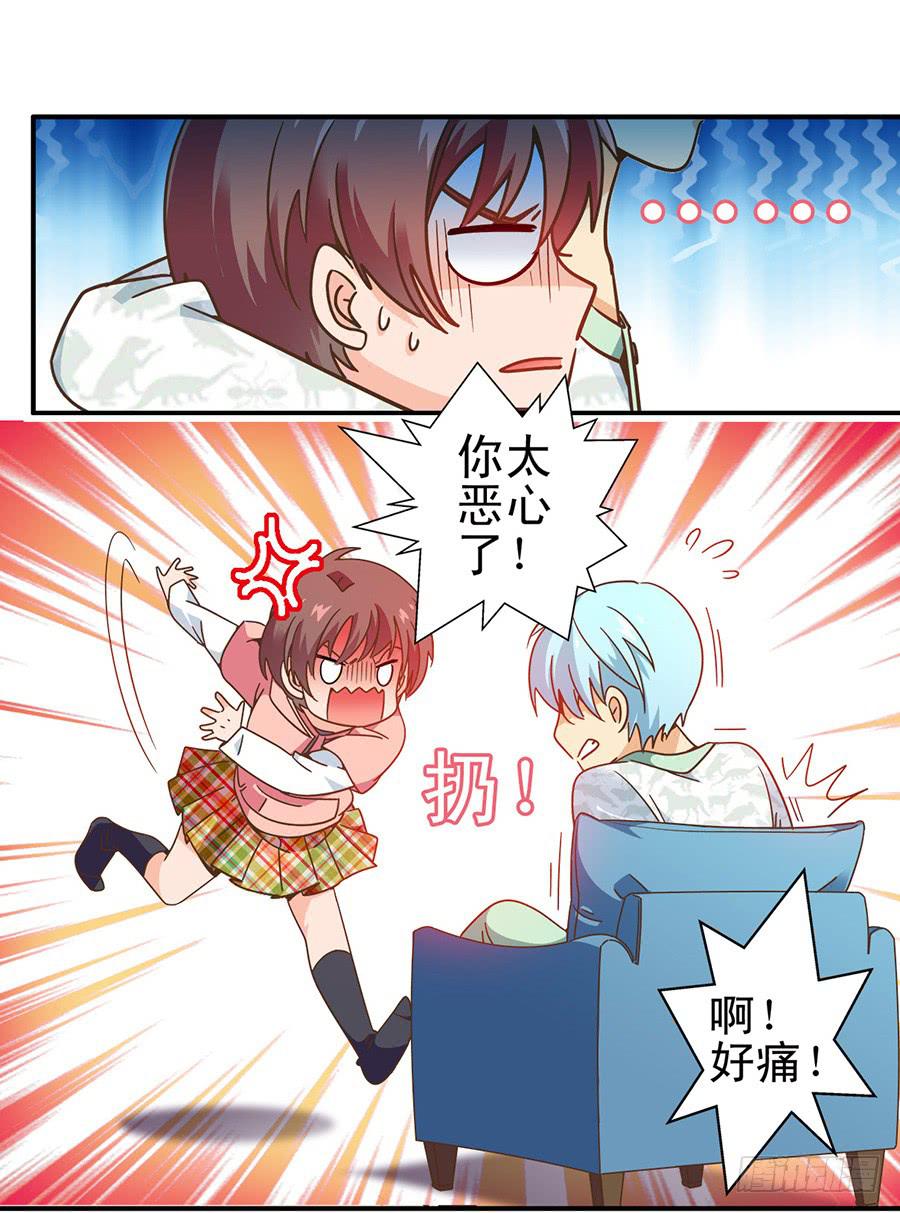 019-小月亮和小何夕-第19话