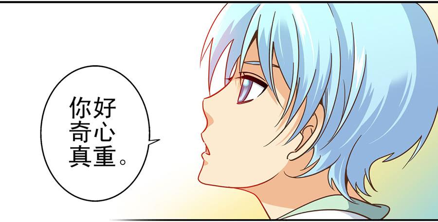 019-小月亮和小何夕-第19话