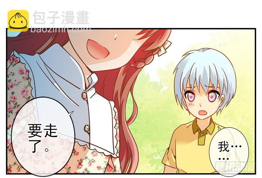 019-小月亮和小何夕-第19话