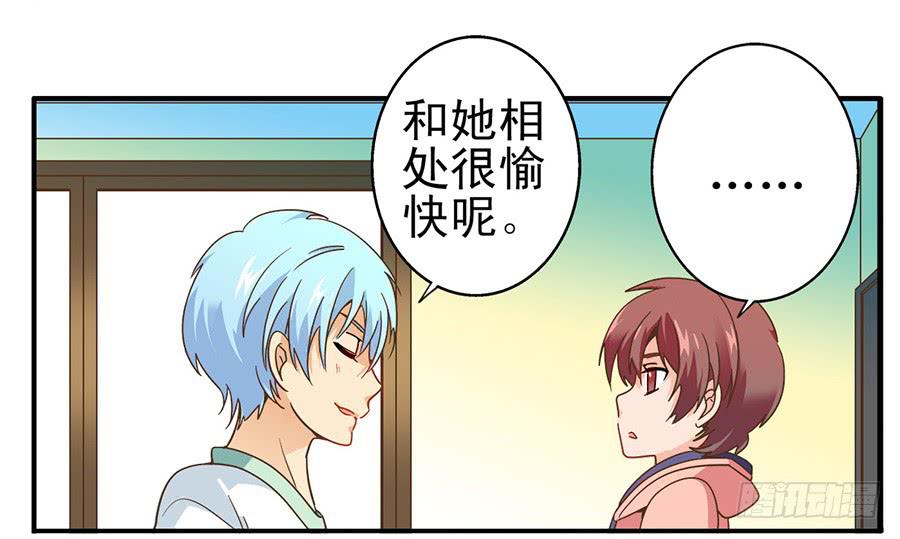 019-小月亮和小何夕-第19话