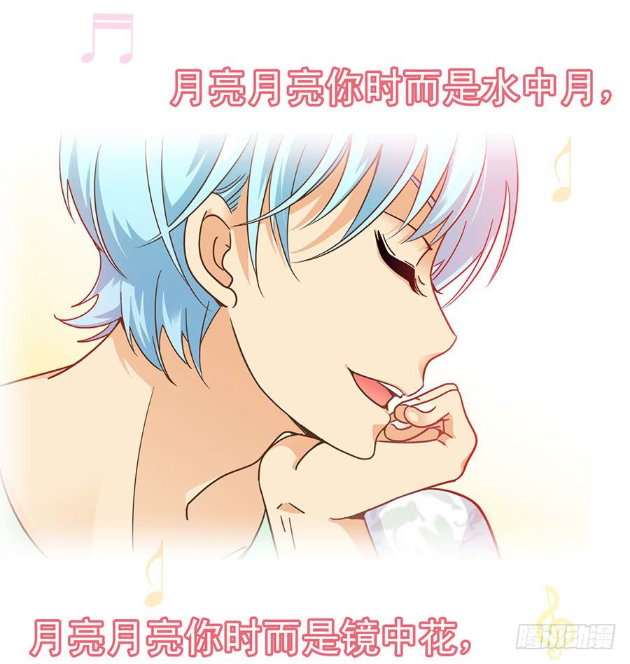 019-小月亮和小何夕-第19话