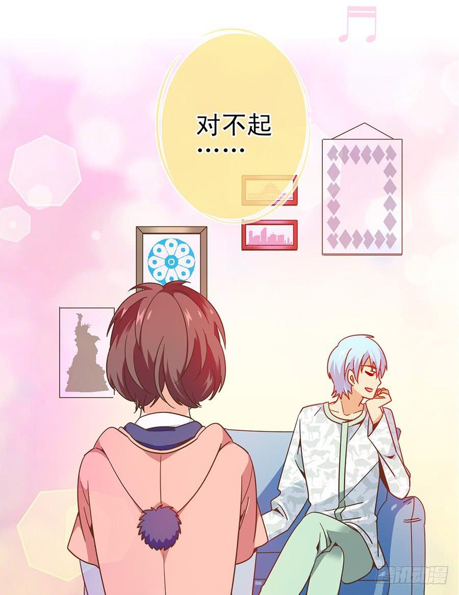 019-小月亮和小何夕-第19话