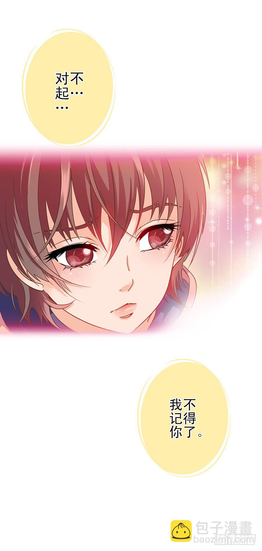 019-小月亮和小何夕-第19话