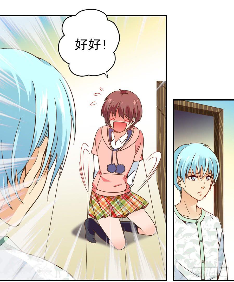 019-小月亮和小何夕-第19话