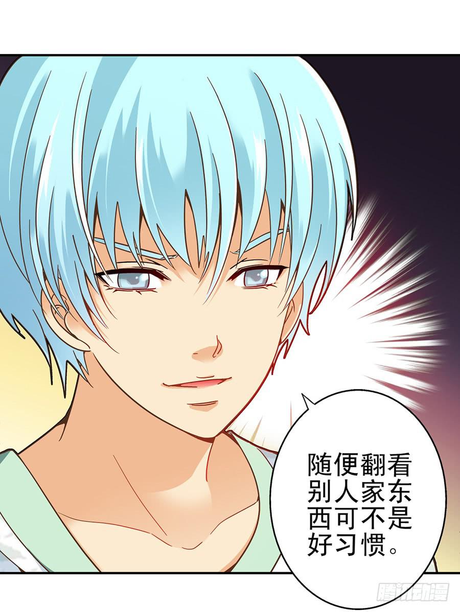 019-小月亮和小何夕-第19话