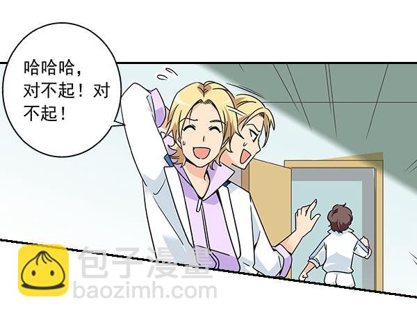 003-上梁不正下梁歪-第3话